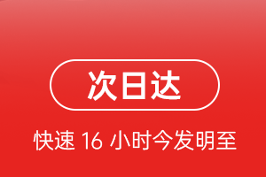 观音航空运输航空货运 航空货运